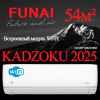 FUNAI Классические сплит системы серии KADZOKU 2025 RAC-KD55HP.D02 с установкой