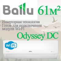 Ballu сплит-система инверторного типа серии Odyssey DC BSOI-18HN8 с установкой
