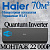 Кондиционер Haier Quantum AS70HQJ1HRA-B/1U70HQJ1FRA с установкой