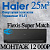Кондиционер Haier Flexis AS25S2SF2FA-B/1U25S2SM3FA с установкой