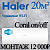 Кондиционер Haier CORAL HSU-07HPL203/R3/HSU-07HPL03/R3 с установкой